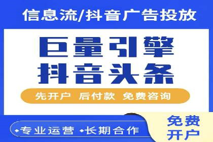 SEM代运营成功案例分享